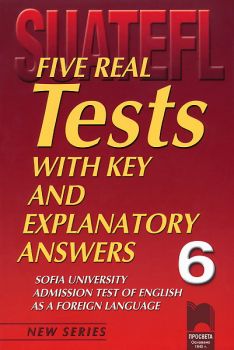 Five Real Tests with Key and Explanatory Answers No 6. Тестове по английски език за кандидат-студенти