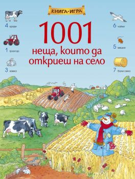 1001 неща, които да откриеш на село - 9789549749229 - Книга-игра - Клевър Бук - Онлайн книжарница Сиела | Ciela.com