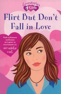 Flirt But Don't Fall in Love - Онлайн книжарница Ciela | Ciela.com
