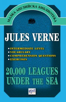 Twenty Thousand Leagues Under the Sea - Jules Verne - Ера - онлайн книжарница Сиела | Ciela.com