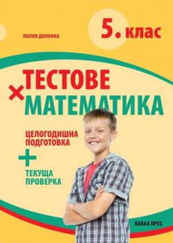 Моите първи 1000 думи на български и английски език - Елеонора Барсоти - Коала Прес - 9786197134926 - Онлайн книжарница Ciela | ciela.com