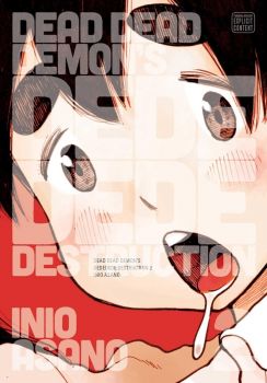 Dead Dead Demon's Dededede Destruction - Vol. 1 - Inio Asano - 9781421599359 - VIZ Media - Онлайн книжарница Ciela | ciela.com