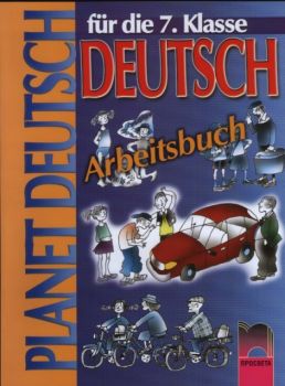 PLANET DEUTSCH Eзикова система по немски език за 7. клас, втори чужд език, работна тетрадка