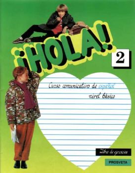 HOLA! - 2 ниво. Учебна тетрадка по испански език за 6 клас