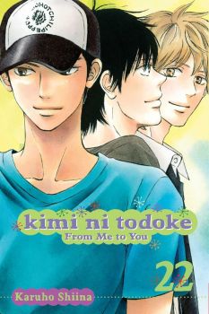 Kimi ni Todoke - From Me to You, Vol. 21 - Karuho Shiina, Tomo Kimura - VIZ Media LLC - 9781421578705 - Онлайн книжарница Ciela | ciela.com