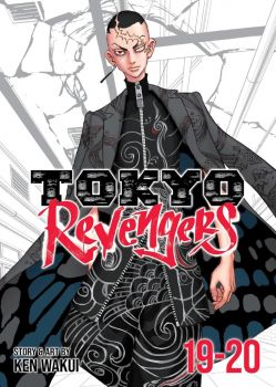 Tokyo Revengers - Vol. 19-20 - Ken Wakui - Seven Seas - 9798888434024 - Онлайн книжарница Ciela | ciela.com