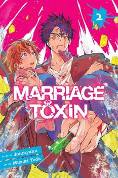 Marriage Toxin - Vol. 1 - Joumyaku - VIZ Media LLC - 9781974743520 - Онлайн книжарница Ciela | ciela.com