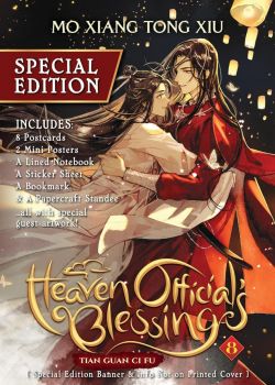 Heaven Official's Blessing - Tian Guan Ci Fu - Vol. 8 - Mo Xiang Tong Xiu - 9781638585534 - Seven Seas - Онлайн книжарница Ciela | ciela.com