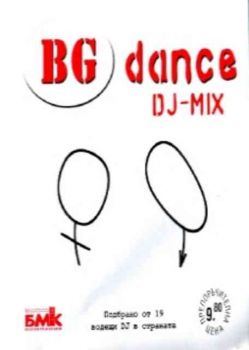 BG Dance - DJ-mix (MC)