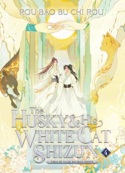 The Husky and His White Cat Shizun - Erha He Ta De Bai Mao Shizun - Vol. 4 - Rou Bao Bu Chi Rou - 9781638589396 - Онлайн книжарница Ciela | ciela.com