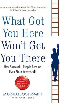 What Got You Here Won't Get You There - Marshall Goldsmith, Mark Reiter - Profile Books - 9781781251560 - Онлайн книжарница Ciela | ciela.com