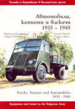 Автомобили, камиони и влекачи 1935 - 1945