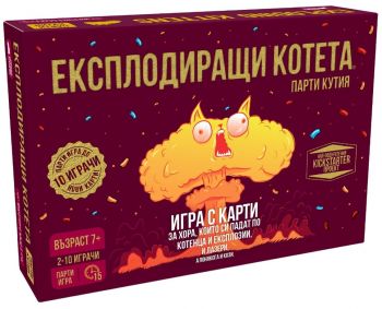 Настолна игра - Експлодиращи Котета - Парти Кутия - 810083046402 - Онлайн книжарница Ciela | ciela.com