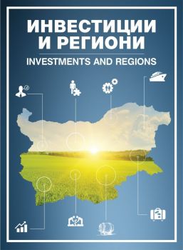 Инвестиции и региони / Investments and regions