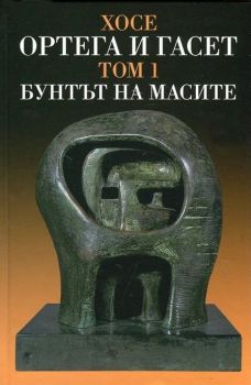 Сьорен Киркегор - Съчинения в четири тома - том 4 - Стадии по жизнения път - Захарий Стоянов - 9789540901206 - Онлайн книжарница Ciela | ciela.com