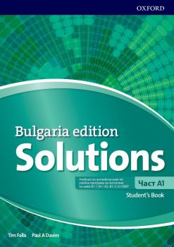 Английски език за 8. клас Solutions 3E Bulgaria ED A1 SB - ciela.com