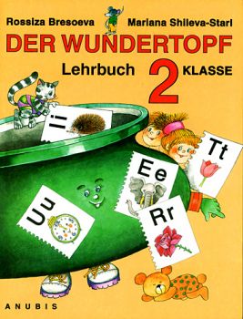 Немски език "Der Wundertopf" за 2. клас (учебник) I ЧЕ