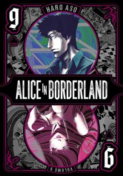 Alice In Borderland - Vol. 9 - Haro Aso - 9781974728626 - Viz Media - Онлайн книжарница Ciela | ciela.com