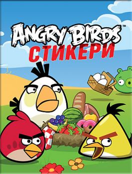 Angry Birds – 154 стикерa