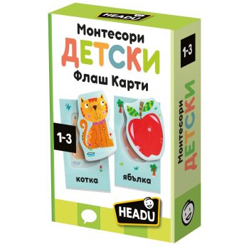 Headu, Montessori, Детски флаш карти, 24 части - 8057592356871 - Онлайн книжарница Ciela | ciela.com