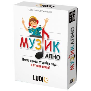 Настолна игра Headu Фалшиви актьори - 8056214160094 - Headu - Онлайн книжарница Ciela | ciela.com