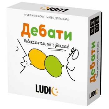 Настолна игра - Headu, Дебати - 8056214160100
 - Онлайн книжарница Ciela | ciela.com