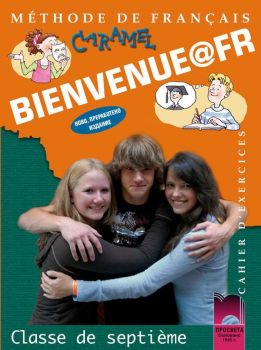 Bienvenue@fr. Работна тетрадка по френски език за 7. клас - ciela.com