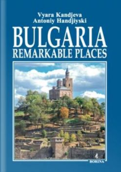 Bulgaria - Remarkable places - Вяра Канджева - Антоний Ханджийски - 9789545003318 - Борина - Онлайн книжарница Ciela | ciela.com 