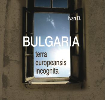 Bulgaria, terra europeansis incognita от Ivan D.