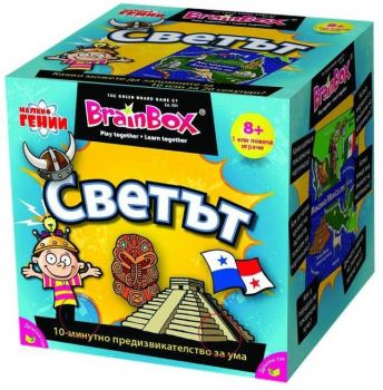Детска игра - BrainBox - Светът - Онлайн книжарница Сиела | Ciela.com