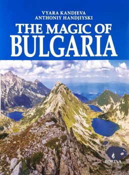 The magic of Bulgaria - Вяра Канджева - Антоний Ханджийски - 9789545003592 - Борина - Онлайн книжарница Ciela | ciela.com 