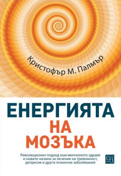 Към безкрайността - Майкъл Луис - Изток - Запад - 9786190115397 - Онлайн книжарница Ciela | ciela.com
