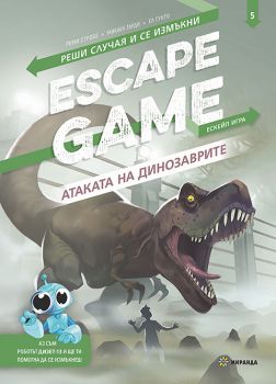 ESCAPE GAME. Атаката на динозаврите - Мелани Вив, Реми Приор, Ел Гунто - 9786192760250 - Миранда - Онлайн книжарница Ciela | ciela.com