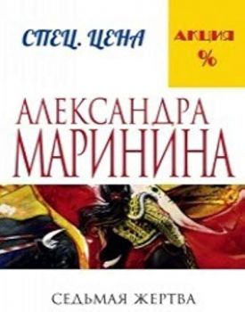 Почему не Эванс - Серия Агата Кристи - Любимая коллекция - Агата Кристи - 9785041222055 - Онлайн книжарница Ciela | ciela.com