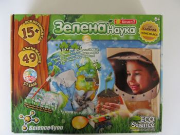 Детска образователна игра Science4you - Зелена наука - нарушен търговски вид - 5600983617865-оказион - Онлайн книжарница Ciela | ciela.com
