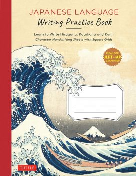 Japanese Language Writing Practice Book - 9784805316122 - Tuttle Publishing  - Онлайн книжарница Ciela | ciela.com