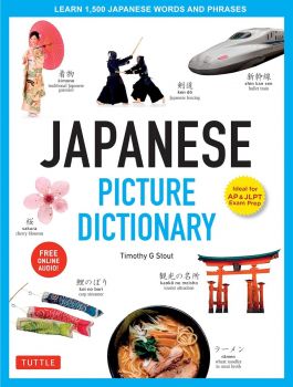Japanese Picture Dictionary - Learn 1,500 Japanese Words and Phrases