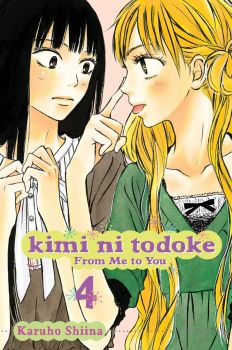 Kimi ni Todoke - From Me to You, Vol. 4 - Karuho Shiina, Tomo Kimura - VIZ Media LLC - 9781421527864 - Онлайн книжарница Ciela | ciela.com