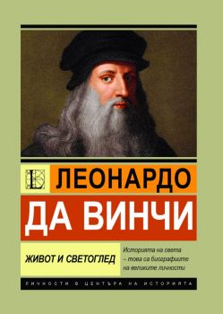 Агата Кристи - Кралицата на детективския роман - Доротея Холмс - 9786191535989 - Паритет - Онлайн книжарница Ciela | ciela.com