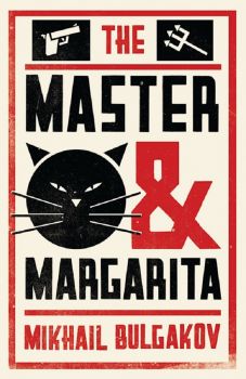 Master and Margarita - Mikhail Bulgakov - 9781847497826 - Alma Books - Онлайн книжарница Ciela | ciela.com