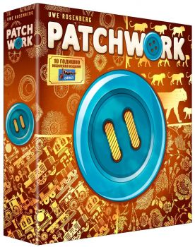 Настолна игра Patchwork - 10 Годишно Юбилейно издание - Абстрактна - 5425016928257 - Онлайн книжарница Ciela | ciela.com
