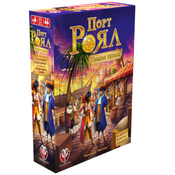 Настолна игра Порт Роял - Голяма Кутия