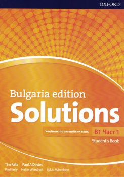 Solutions 3E Bulgaria Edition B1 part 1 Student's book (BG) - 9. клас - Oxford University Press -  онлайн книжарница Сиела | Ciela.com