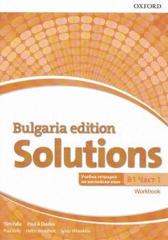 Solutions 3E Bulgaria Edition B1 part 1 Workbook (BG) - 9. клас - Oxford University Press -  онлайн книжарница Сиела | Ciela.com