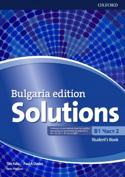 Solutions Bulgaria Edition B1 part 2 Student's book (BG) - 9. клас - Oxford University Press -  онлайн книжарница Сиела | Ciela.com