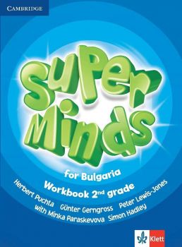 Super Minds for Bulgaria - тетрадка по английски език за 2. клас - ciela.com
