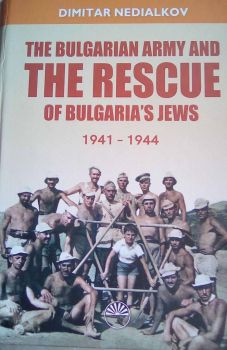 The Bulgarian Army and the Rescue of Bulgaria's Jews 1941-1944 - Prof. Dimitar Nedialkov - Prof.Marin Drinov Academic Publishing-House - 9786192451059 - Онлайн книжарница Ciela | Ciela.com