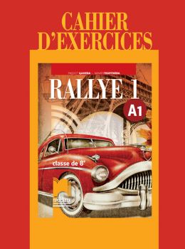 Rallye 1 А1. Учебна тетрадка по френски език за 8. клас - Онлайн книжарница Сиела | Ciela.com