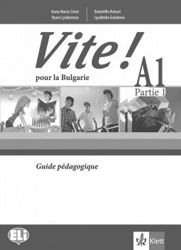 Vite ! A1 Partie 1 Guide pedagogigue + CDs -  онлайн книжарница Сиела | Ciela.com