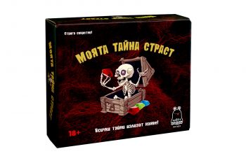 Настолна игра Witty Hooligan - Моята тайна страст - 3800501644621 - ПЛАЙЛАНД-ГРУПП ООД - Онлайн книжарница Ciela | ciela.com